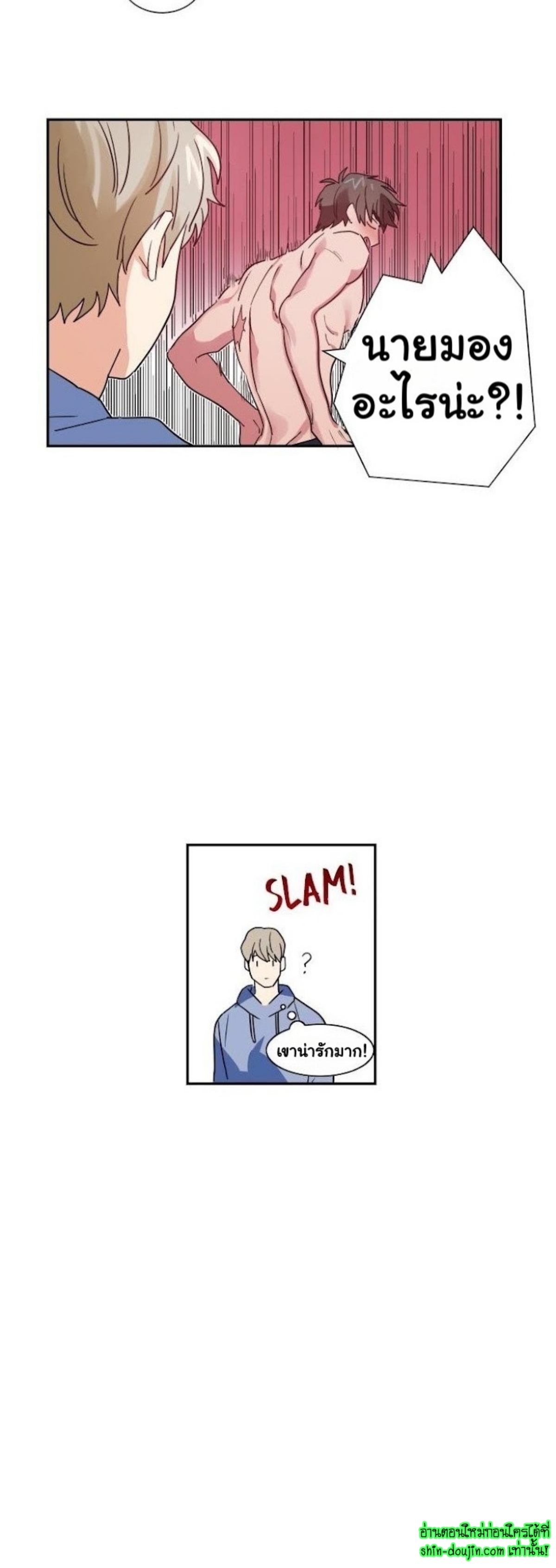 Love on My Terms EP 6